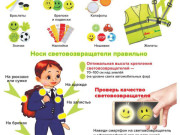 Информация для родителей 